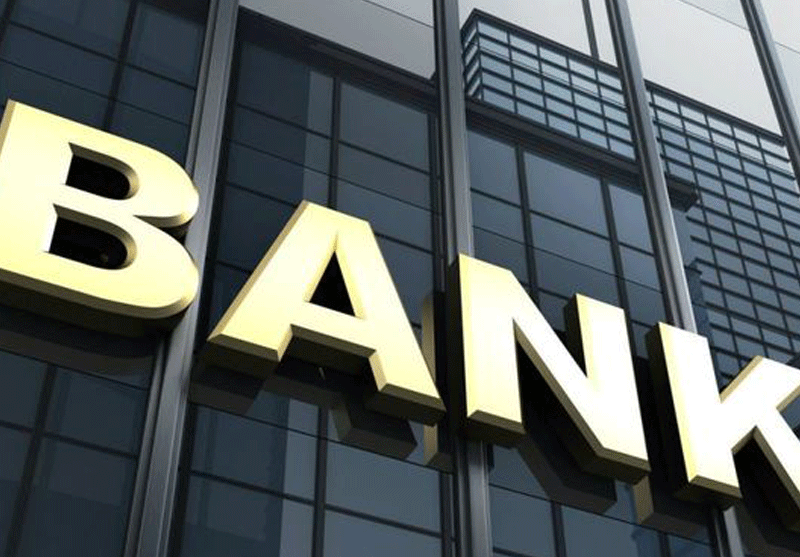 افزایش ۲ درصدی نرخ سود سپرده‌گذاری بانک‌ها نزد بانک مرکزی