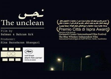 محصول مشترک سینمای ایران و اتریش جلوی دوربین رفت