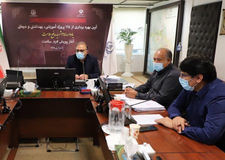 چهار طرح بهداشتی درمانی در استان فارس به بهره برداری رسید