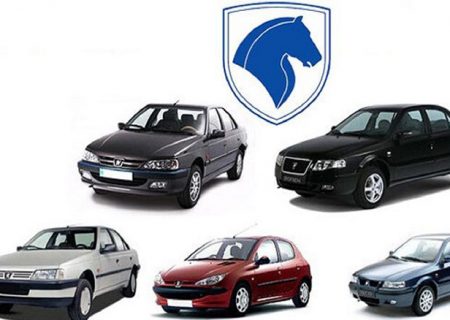عرضه پنج محصول ایران‌ خودرو در مرحله سوم فروش فوق ‌العاده