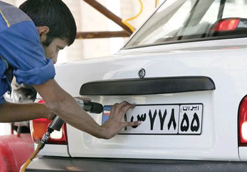 آغاز شماره‌گذاری اینترنتی خودرو در تهران