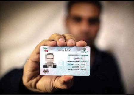کارت ملی هوشمند؛ خیلی دور، خیلی نزدیک