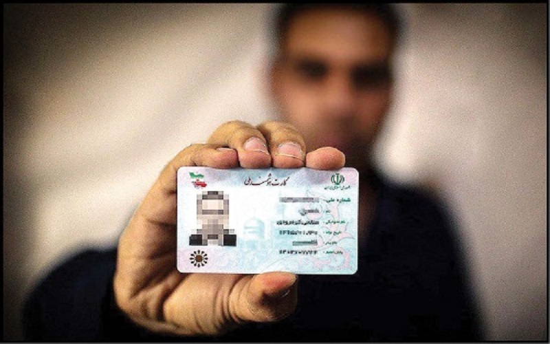کارت ملی هوشمند؛ خیلی دور، خیلی نزدیک