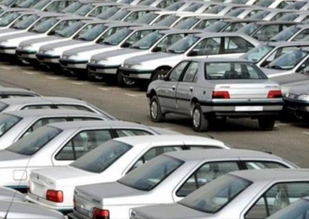 ۱۴۰ هزار خودروی ناقص در پارکینگ خودروسازان زمین‌گیر شده است