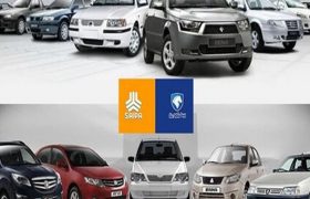 مانع شدن طرح جدید شورای رقابت برای پیش فروش خودروسازان کشور